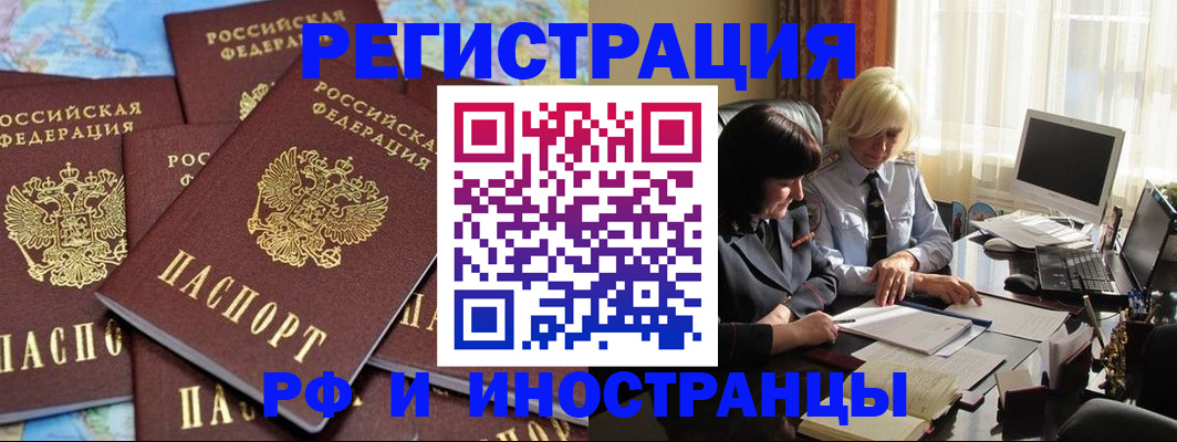 пропишу в квартире в Балашихе